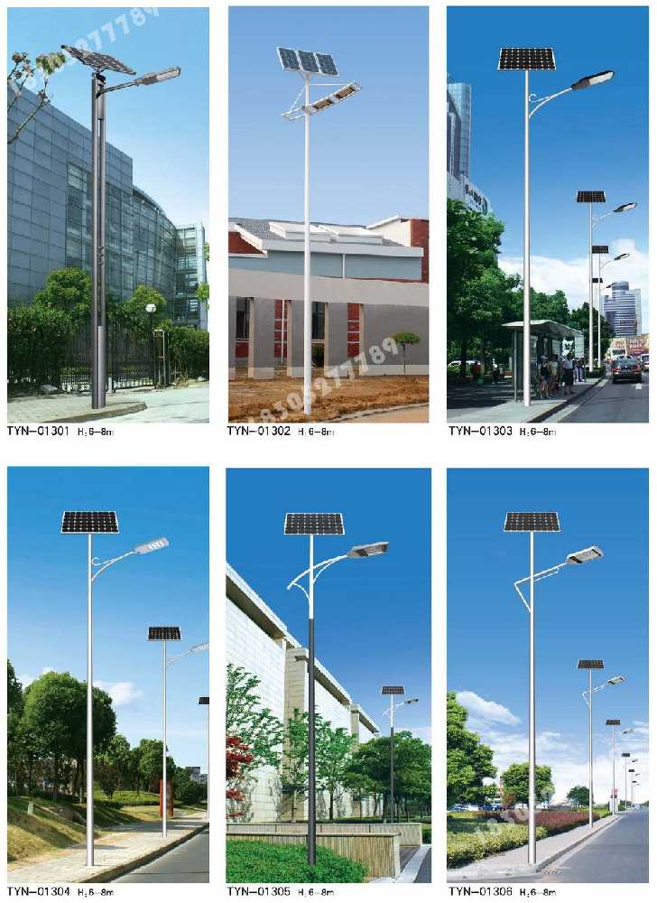 靖江市市政道路太阳能路灯